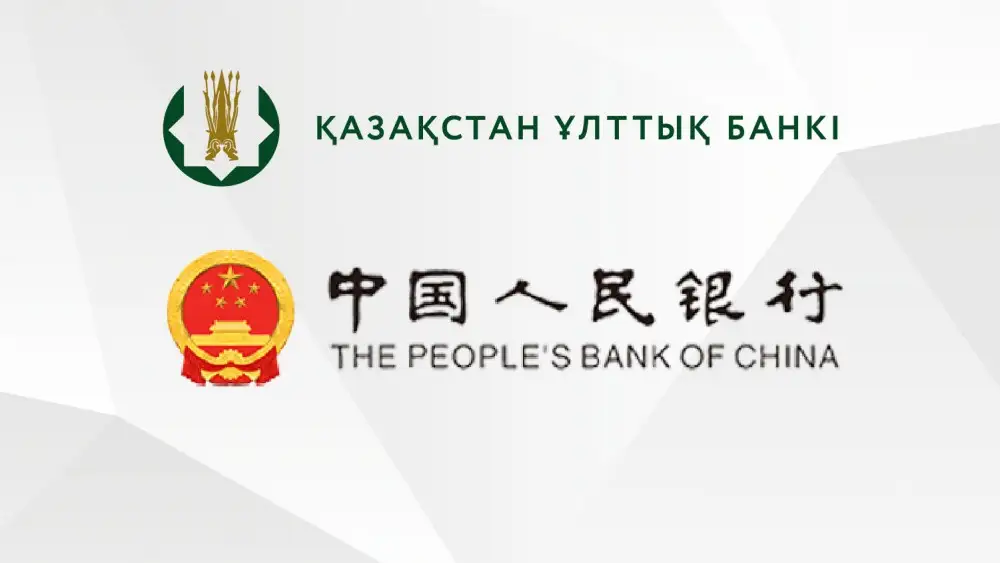 哈中央行召开金融合作分委会会议