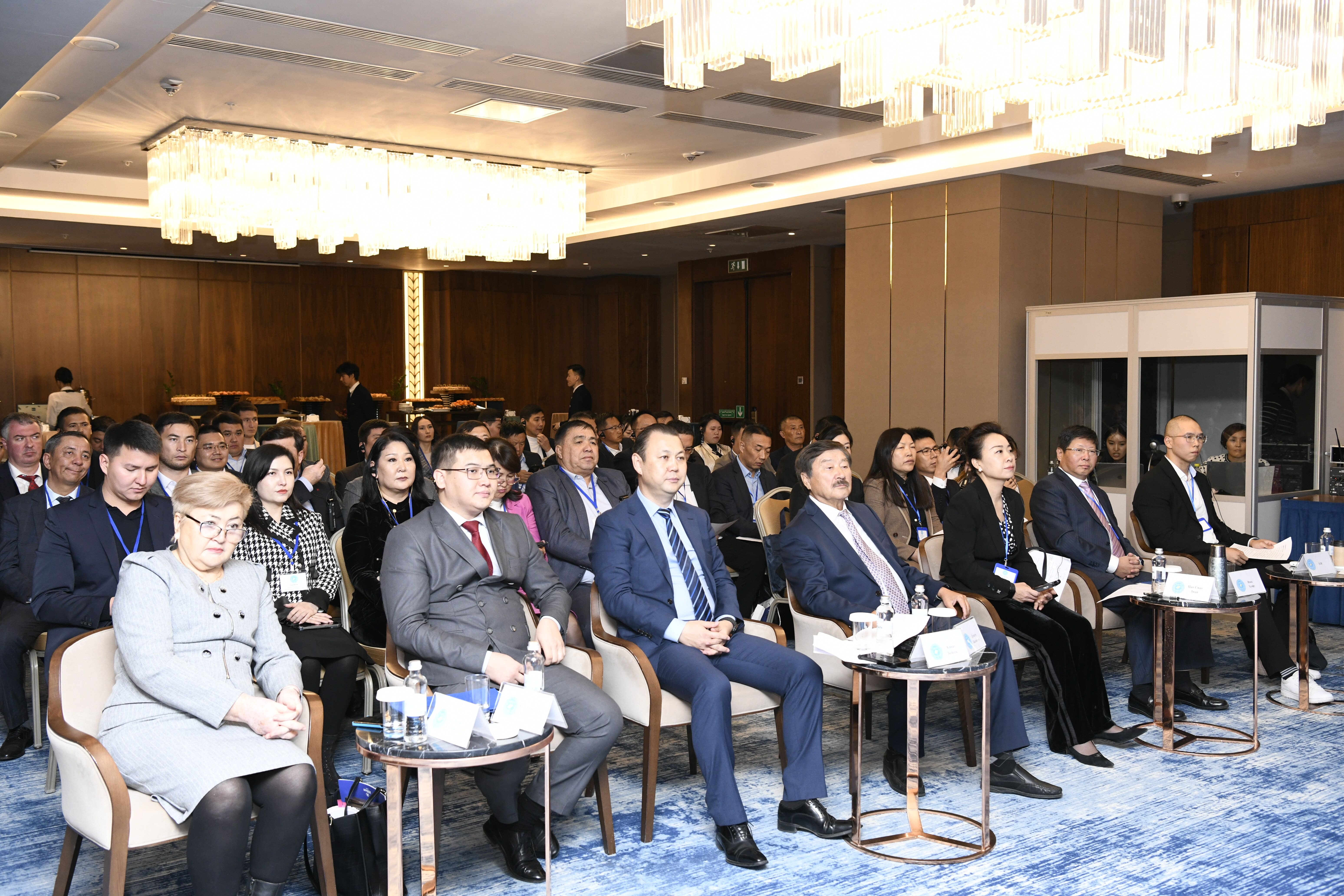 Business conference 